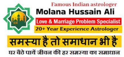 child problem astrologer